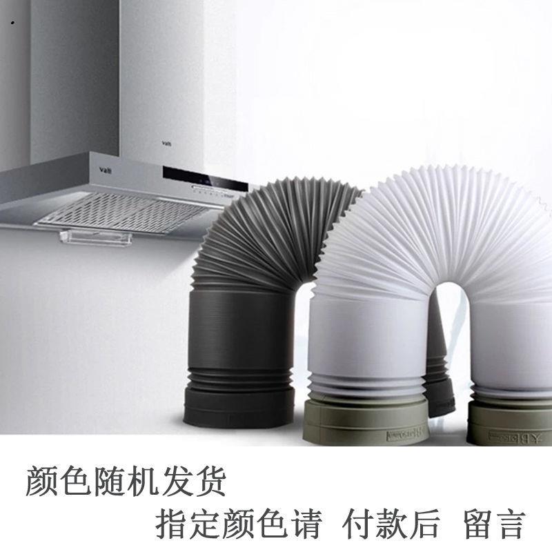 空调排气抽油烟机塑料排烟管PVC伸缩管150/160/180MM排气管通风管