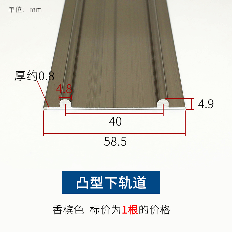 钛合金趟门轨道推拉隔断门下凹凸双轨卫生间钛合金平移门导轨衣柜