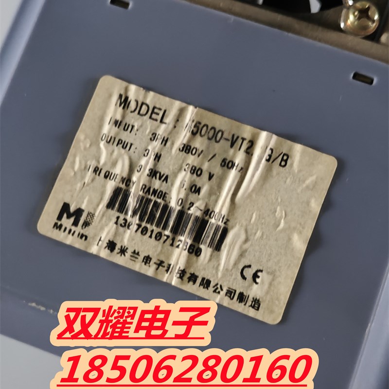 M5000-VT2.2G/B 2.2KW 380V 米兰变频器质量