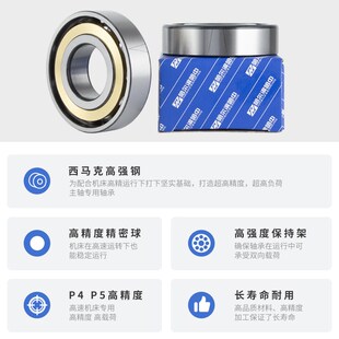 角接触球配对轴承7207 7208 7209 7210 7211 7212 7213ACM/DB/DF