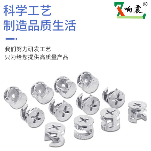 加厚偏心轮家具三合一连接件床衣柜板式家具组装配件加厚螺丝螺母