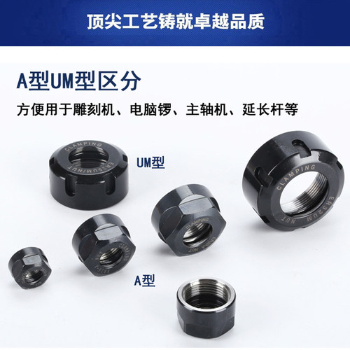 厂家直销A型压帽 雕刻机高速主轴螺帽筒夹夹具ER11 ER16 ER20螺母