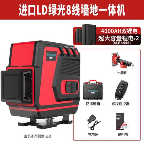 厂家12线水平仪绿光高精度贴墙仪强光自动打线激光贴地仪贴牌