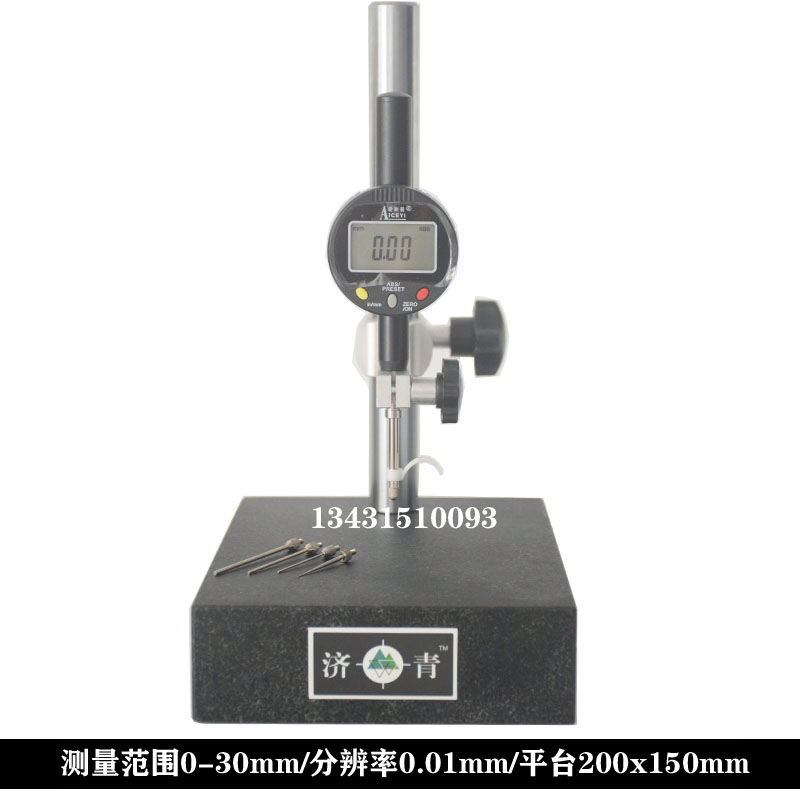 爱测易电子数字百分 千分表0.001mm数显高度规 深度计 尺 保修2年