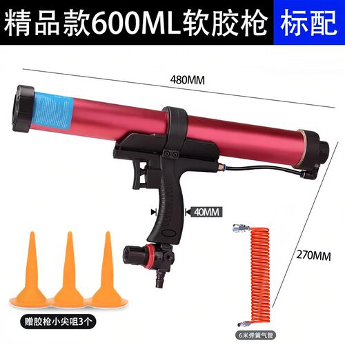 气动玻璃胶枪美缝胶枪打胶枪密封结构胶枪工具气动胶枪密封胶枪新