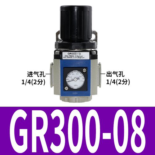 GFR气源处理器二联件GFC200-08气动三联件GC300-10调压阀GR400-15