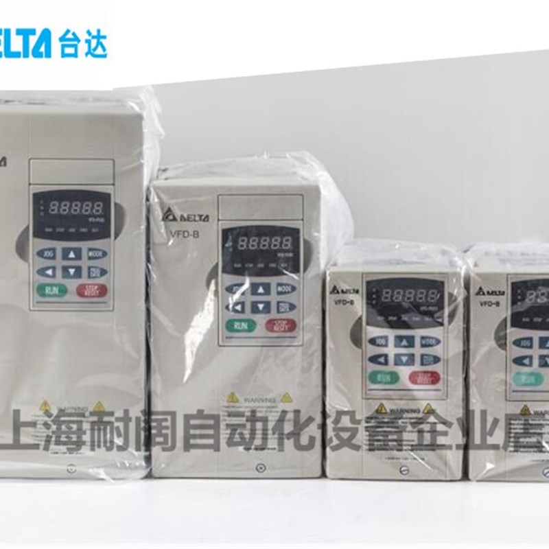 VFD015B23A 原装台达变频器  VFD-B系列 1.5KW/千瓦 三相220V