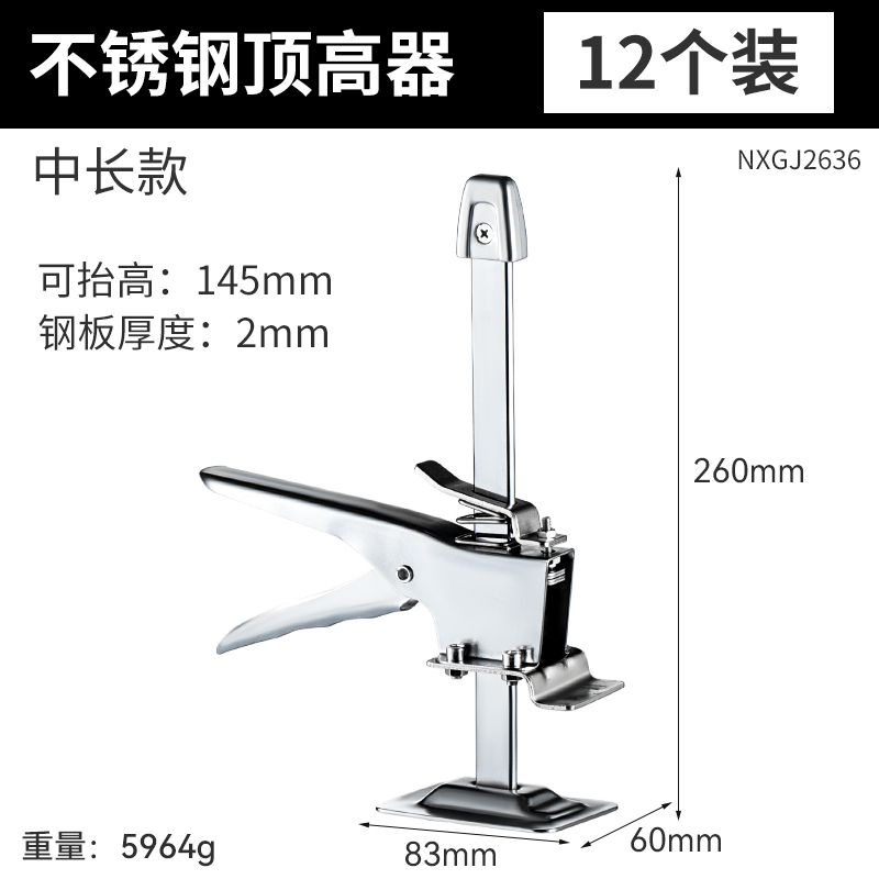 不锈钢瓷砖顶高器调节升s降高低墙砖定位瓦工贴工具垫高铺砖辅助