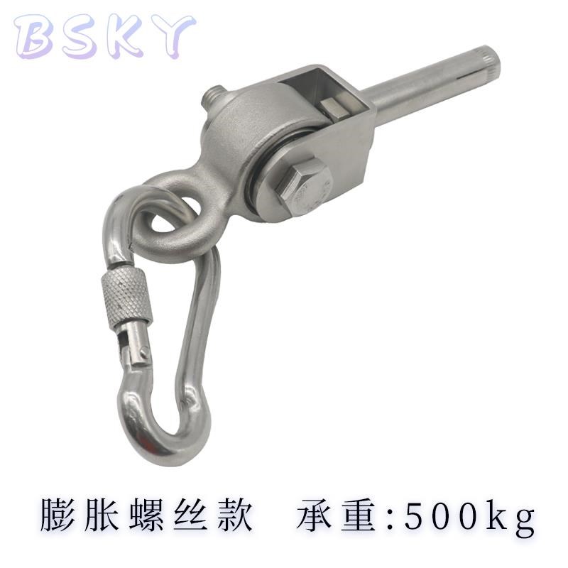 不锈钢大型秋千连接件焊接轴承挂钩承重吊钩秋千配件大全吊环转轴图片