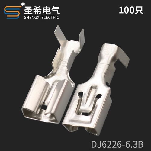 DJ6226-6.3B6.3汽车接插件接线端子国产8245-4078 6.3插簧100只