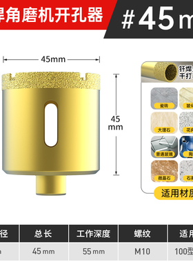 角磨机玻璃钻孔器瓷砖打孔钻头6mm大理石磁砖专用开口器干打神器