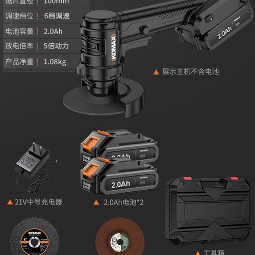 角磨机多功能小型打磨机磨光机手磨机抛光机工具切割机家用手砂轮