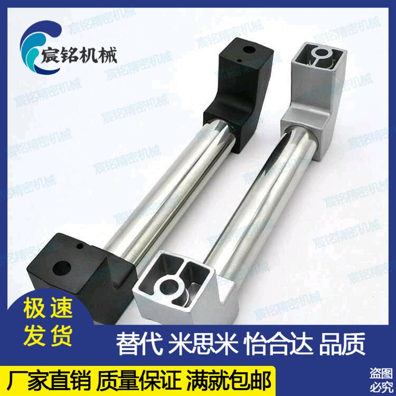 怡合达标准外装型A型管形拉手XAH01-L250/L300/L350/L400