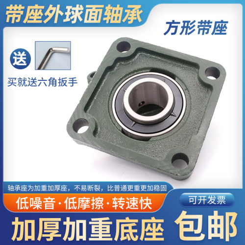 外球面带座轴承方形座UCF305F306F307F308F309F310F311F312F313