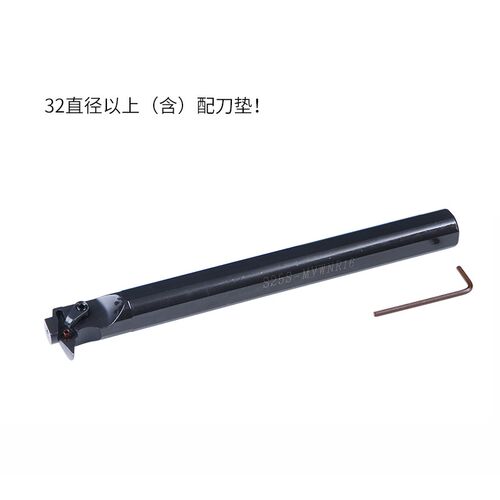 数控车床内孔车刀刀杆72.5度MVWNL镗刀S20R/25S/32T-MVWNR16尖刀