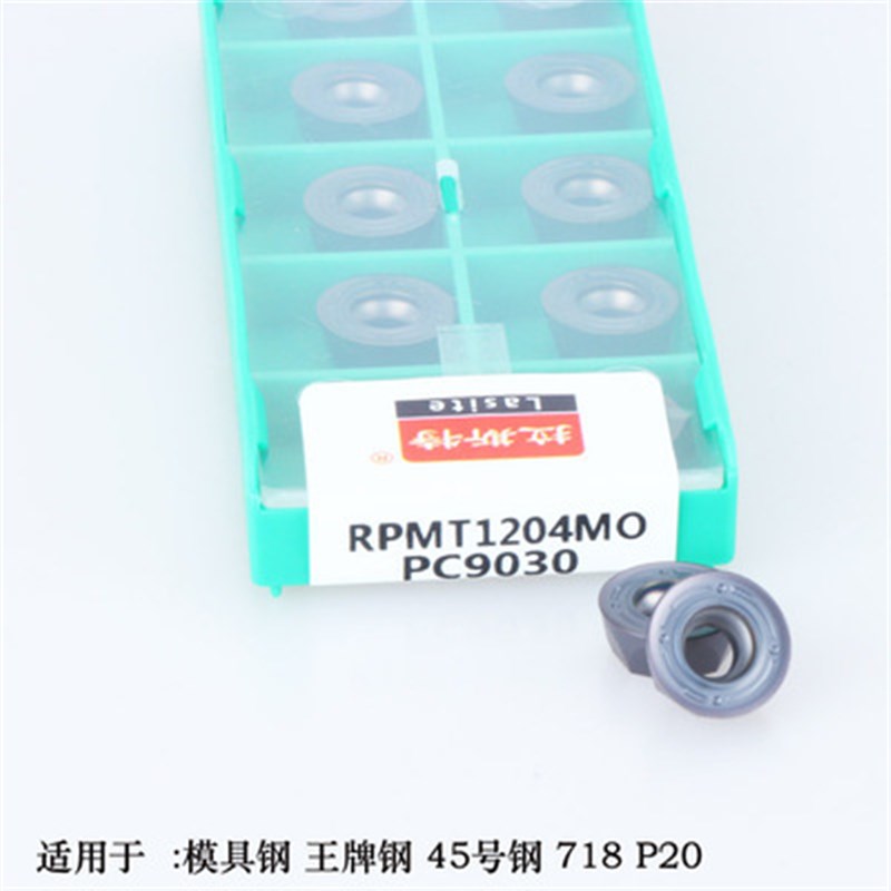 TMR圆鼻T型槽铣刀盘R4 R5 R6圆鼻三面刃铣刀盘数控开槽铣刀杆