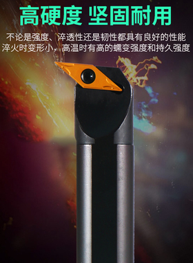 95度镗刀内孔刀数控刀杆S16Q/S20R/S25S-SVUCL/SVUCR11/16包邮