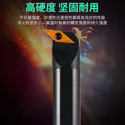 95度镗刀内孔刀数控刀杆S16Q/S20R/S25S-SVUCL/SVUCR11/16包邮