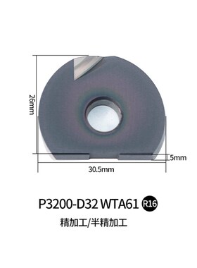 T2139球头精铣刀杆球型半圆刀杆8R4 10R5 12R6 16R8 20R10 R12.5