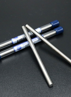 SKL钨钢圆车刀 数控pCNC 雕刻刀棒 圆车刀条 硬质合金圆棒2 6