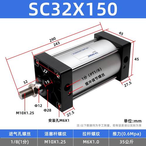 SC63标准32气缸大推力40小型气动SC50X25X50x75X100x200x300x500S