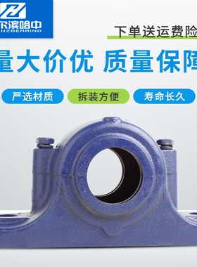 瓦盒固定座立式轴承座SN608 609 610 611剖分式轴壳铸铁支撑座