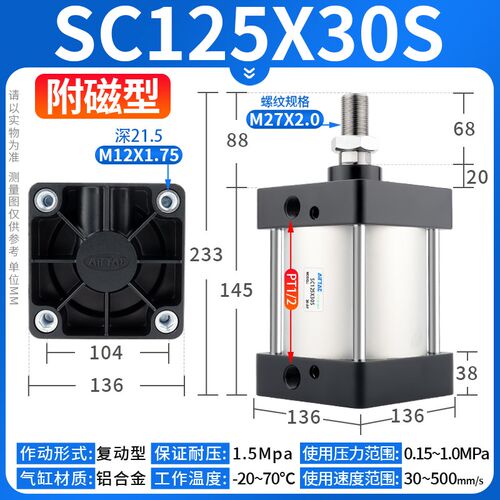 亚德客气缸SC125*160*200*250X25X50X75X100X125X150大推力