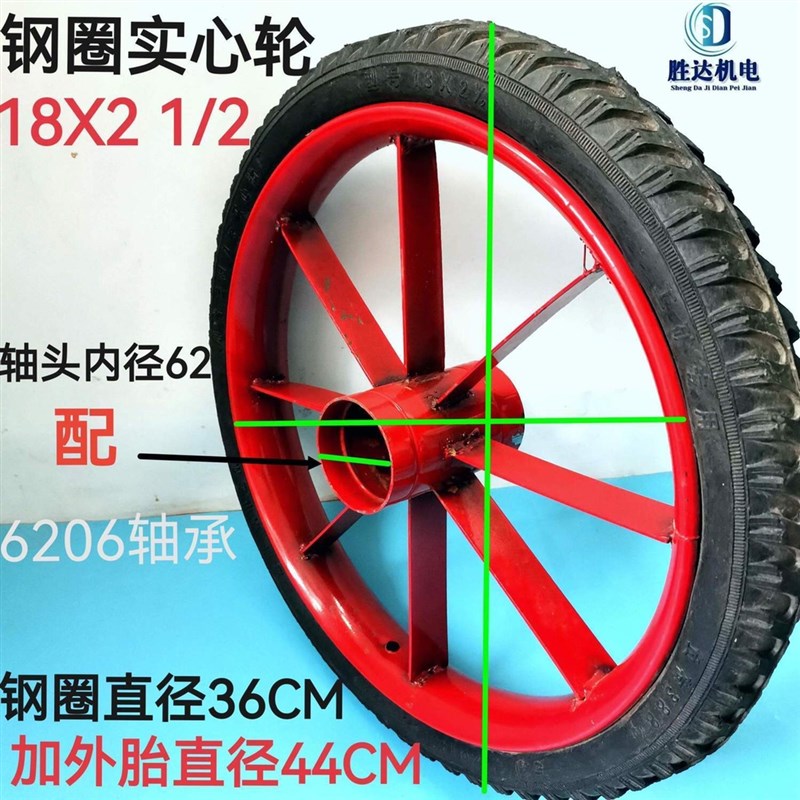 工地力车18X2家用钢圈加厚充气轮子二轮独轮轱辘脚手推手推车轮胎