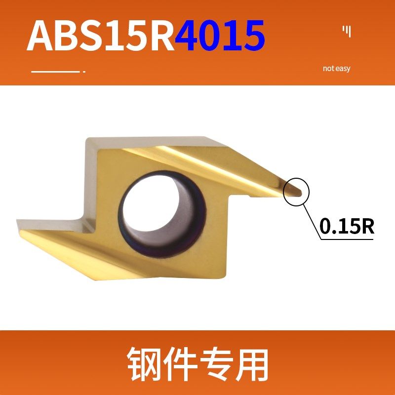 车床后扫刀粒 走心机刀片ABS15R4015 4005进口粉末不锈钢钢件通用,纺织面料/辅料/配套,其他纺织机械,淘宝优惠券,粉丝福利购,淘宝优惠卷