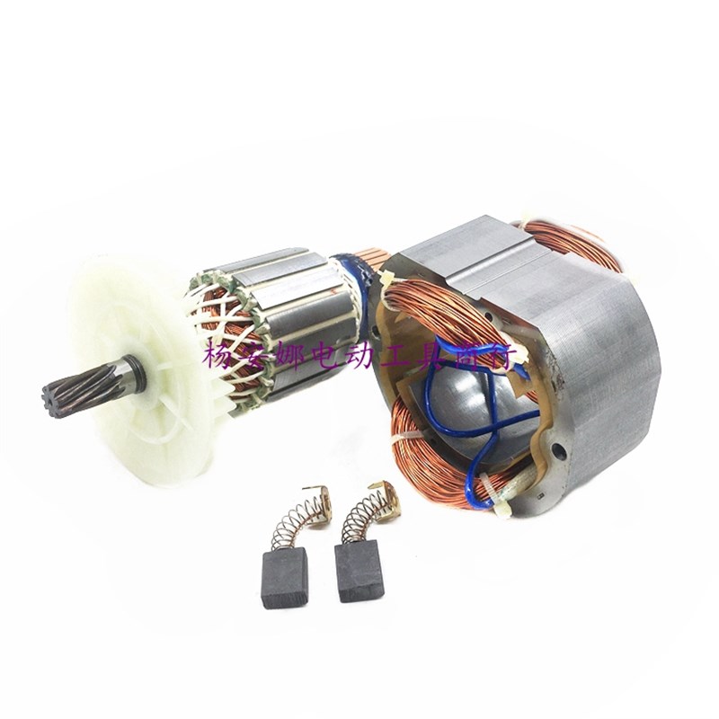 电链锯电锯伐木锯家用电锯通用电锯5016 6018转子9齿转子配件40高