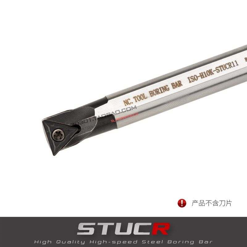 数控刀杆高速钢镗刀抗震H10K-STUCR09/STUCR11机夹内孔镗孔车刀杆