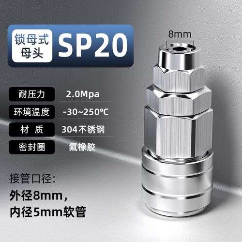 气管快速接头气泵C式自锁气动空压机风枪快插汽管公母头配件大全