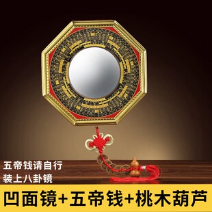 阳台窗户八卦图凸透镜八挂镜子大门口化解挂凸面镜窗外八封镜挂件