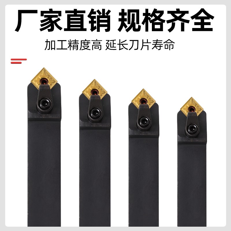 数控刀杆 外圆车刀杆50度MCMNN2020K12/2525M12/3232P12菱形锐角