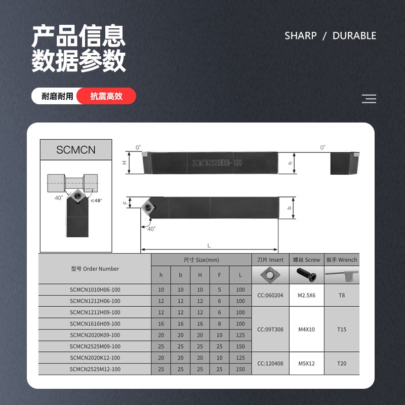 数控刀杆SCMCN1616H/2020K09-100钝角外P圆车刀杆菱形车刀车床刀