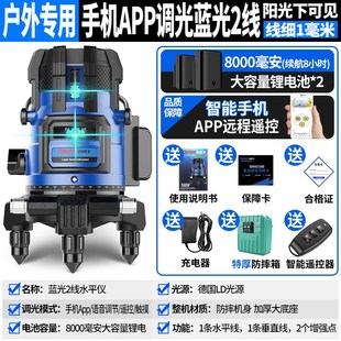 室外绿光水平仪红外线2线3线5线高精度强光细线LD蓝光激光平水仪