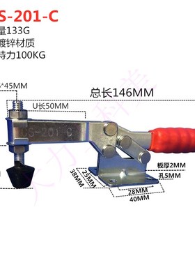 水平式快速夹具夹钳快速夹CH GH20300 22100  201C 20400 20800