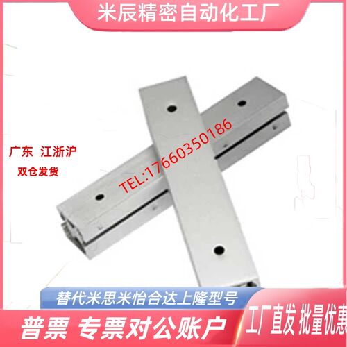 IDA61-100/200/300/400/500 轻载型滑道直销铝合金三节滚珠滑轨