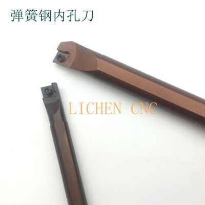 95度内孔镗刀杆S06K/S08K/S10K/S12M-SCLCR06 S12M/S16Q-SCLCR09