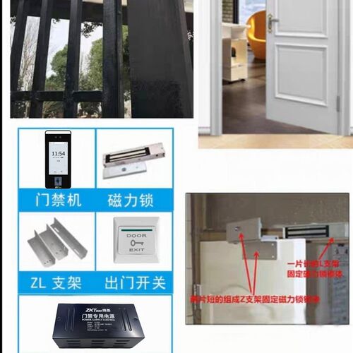 xFace600指纹人脸考勤门禁一体机ZKTeco中控面部识别门禁考勤系统