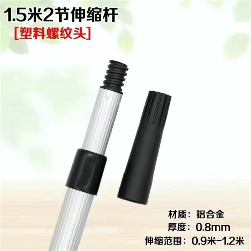 油漆涂料滚筒刷伸缩杆加长加厚不锈钢铝合金乳胶漆艺术漆刷墙工具