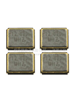 3225贴片无源晶振 10M/16/20/24/25/30/32M/8M/27.12M 金属4P