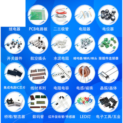 IP5306 5303 5305 2312 3005A 6505 6510 9315 2163 T 贴片SOP8