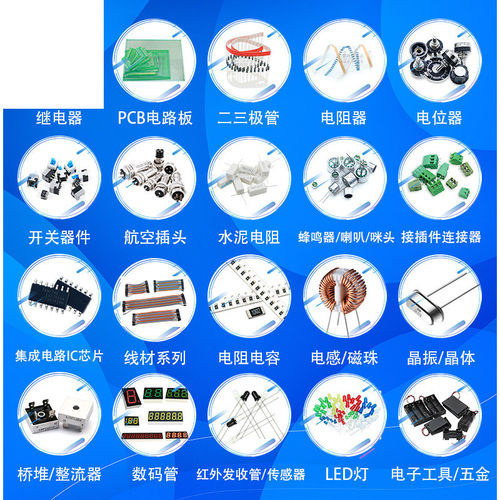 IP5306 5303 5305 2312 3005A 6505 6510 9315 2163 T 贴片SOP8
