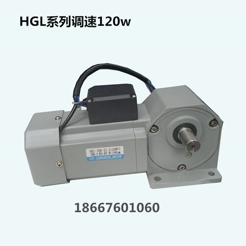 HG系列卧式直角轴齿轮减速电机40W60W中空90度25W120W380V220V