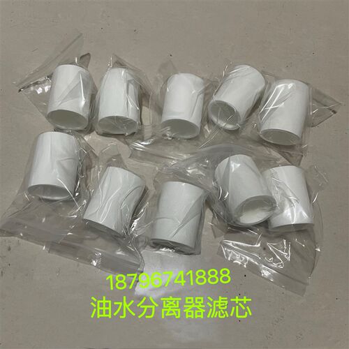浙大鸣泉MQW-50AMQW-511气源处理器油水分离器尾气废气分析仪