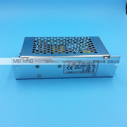 D-40-0512 开关电源 220V转5V 3A 12V 2A 双电压电源 直流5V 12V