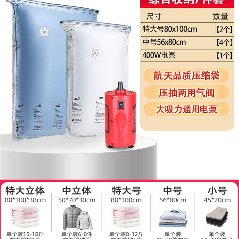 真空抽气泵抽真空电泵电动抽气泵压缩袋通用电泵大吸力气球打气机