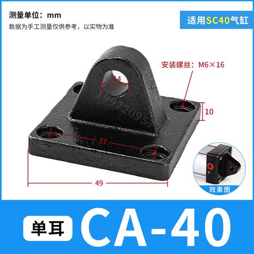 SC气缸附件Y/I型鱼眼浮动接头LB脚架CA/CB单双耳底座TC-M中摆座FA