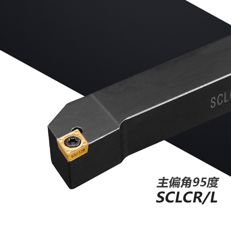 数控车床刀杆外圆车刀95度SCLCR2020K09/2525M12机夹端面车刀刀具